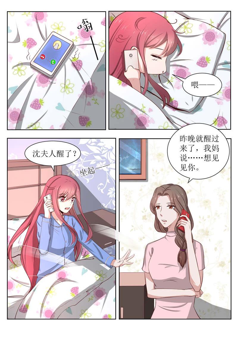 第185话3