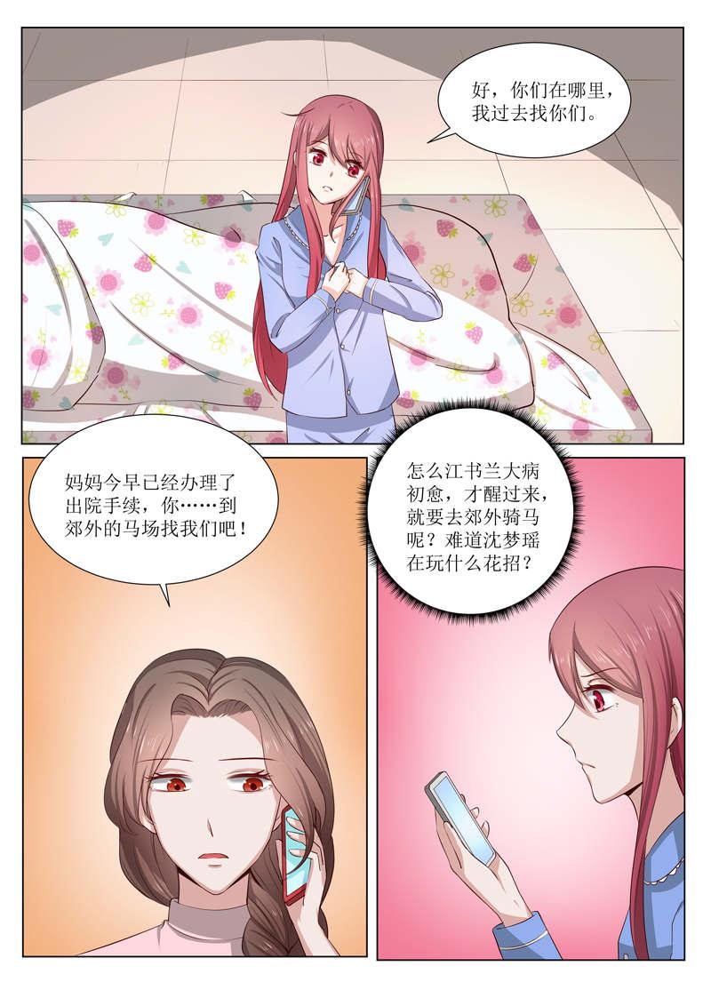 第185话4