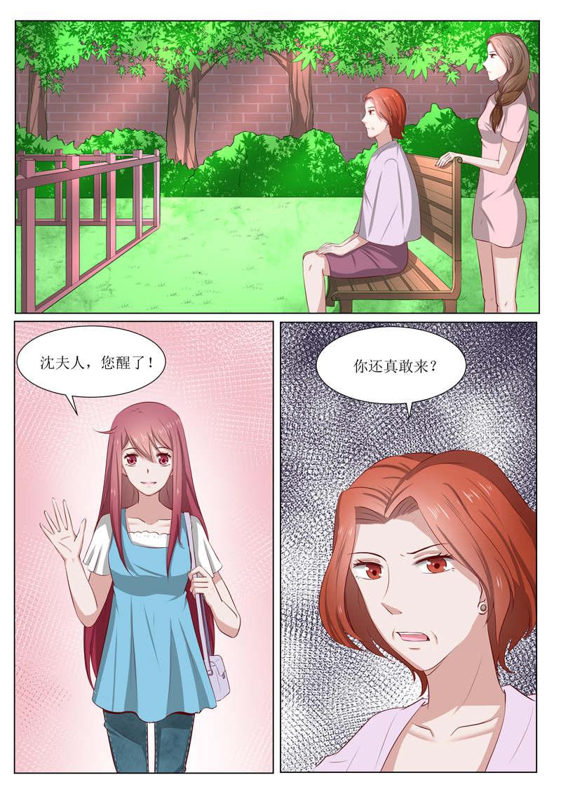 第185话5