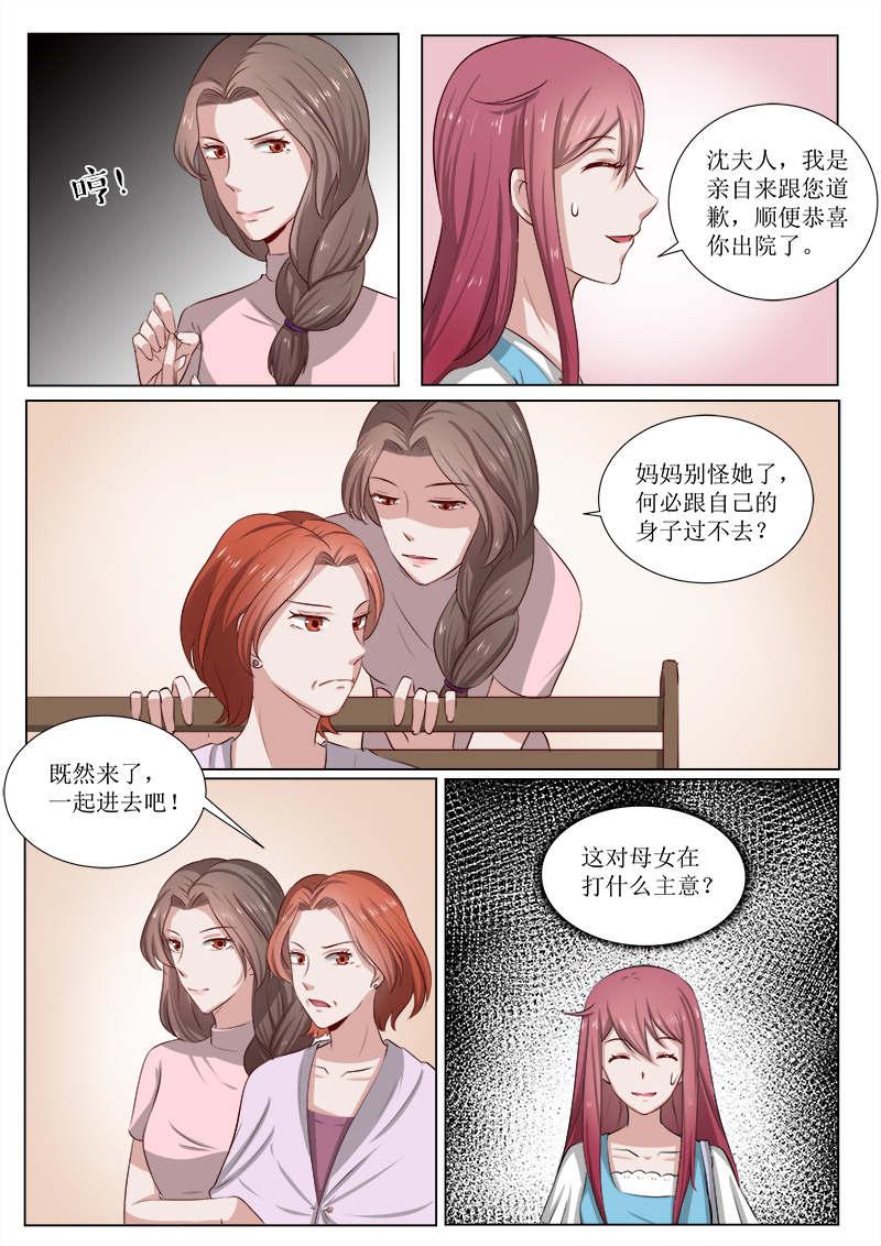 第185话6