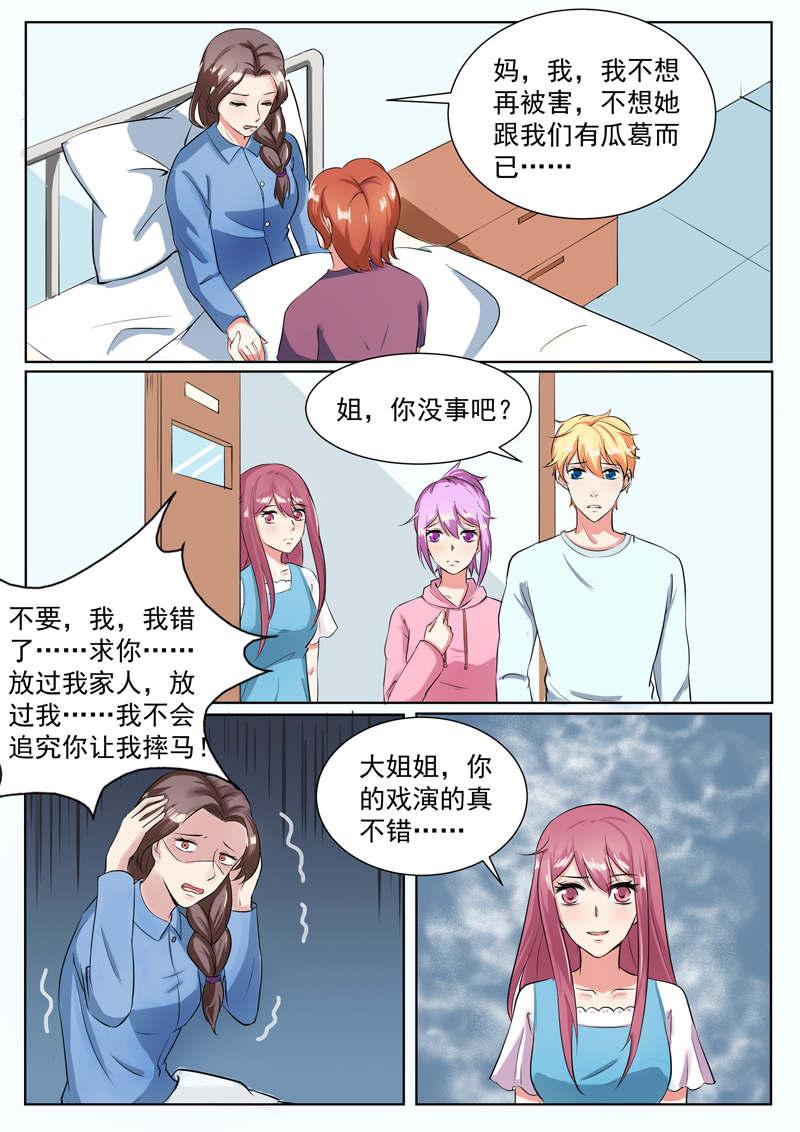 第188话1