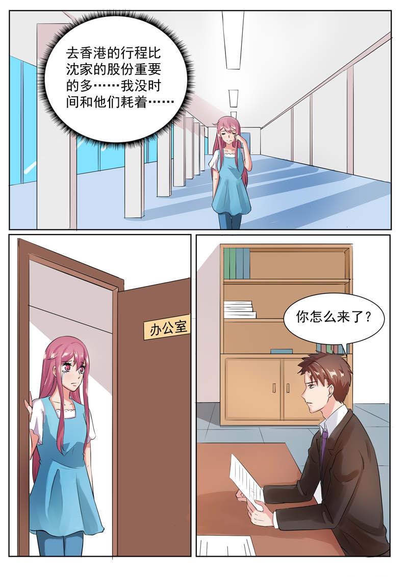 第188话4