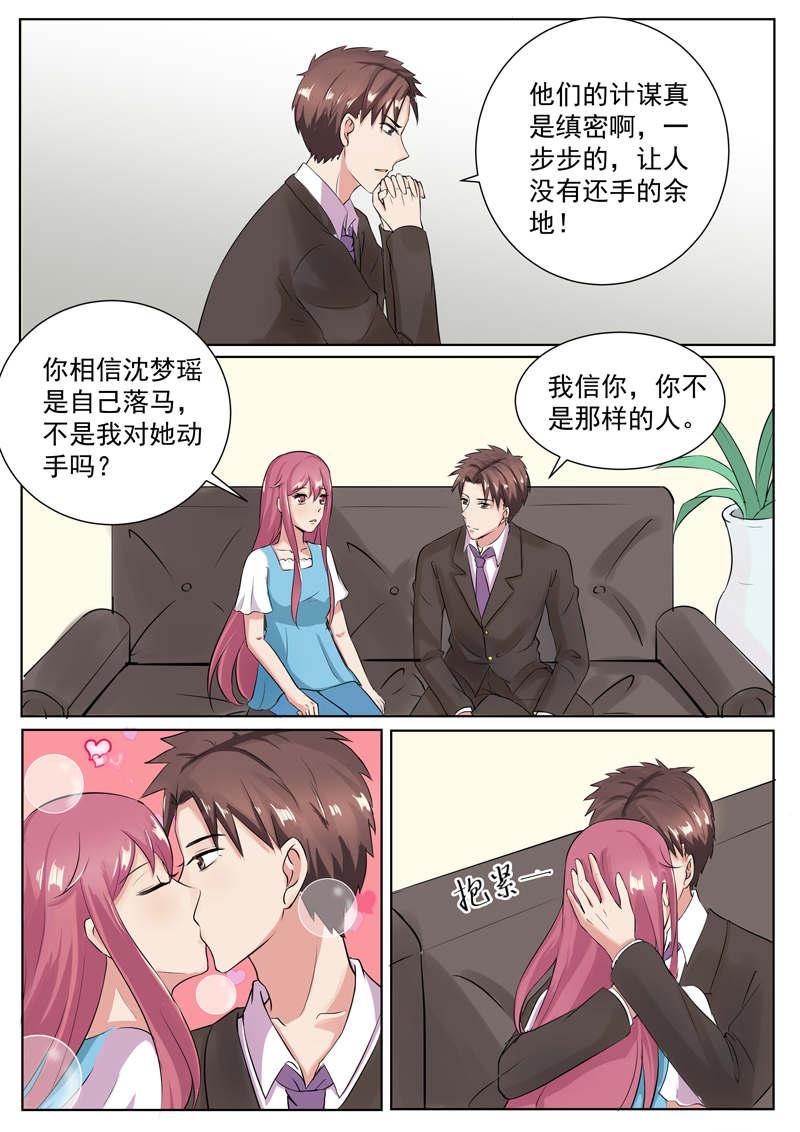 第188话6