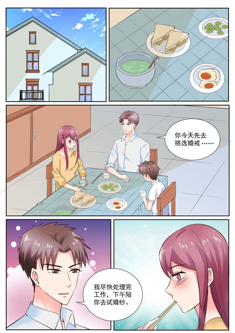 第189话1