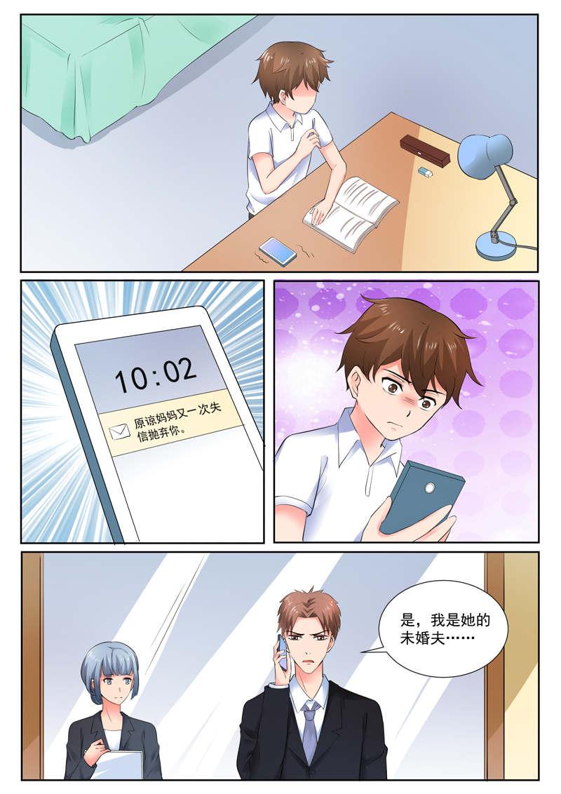 第189话4