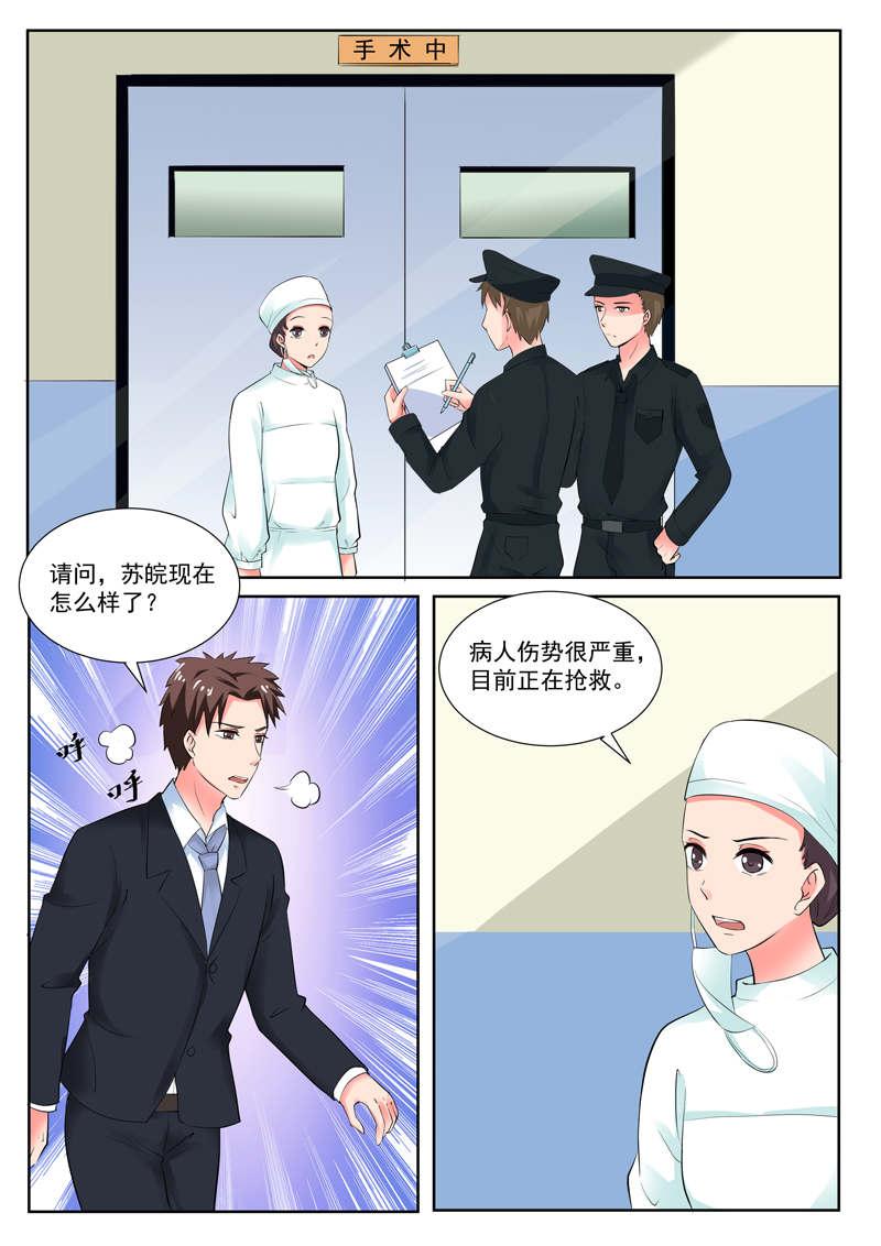 第189话5
