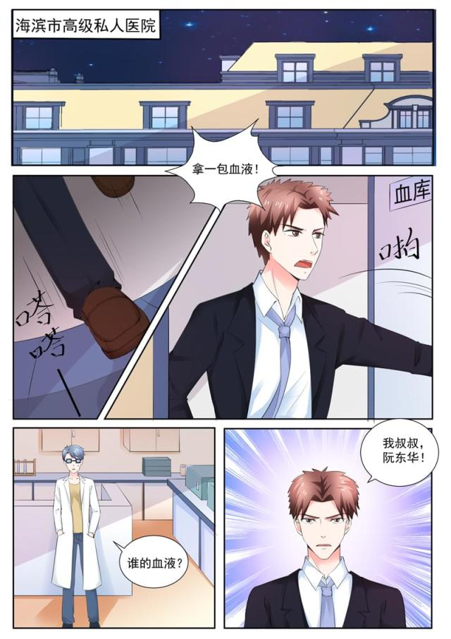 第190话0