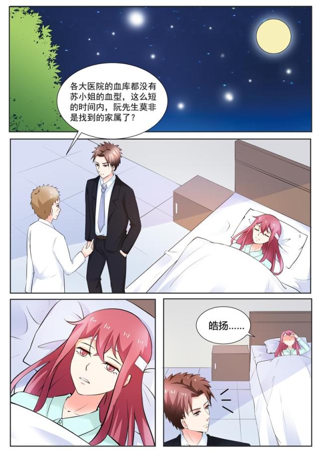 第190话1