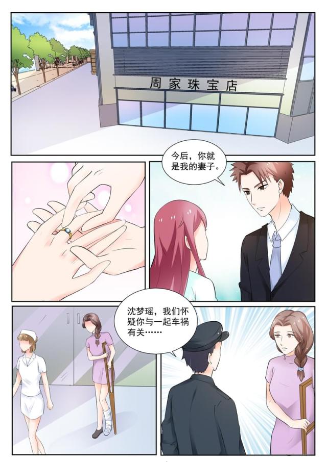 第190话6