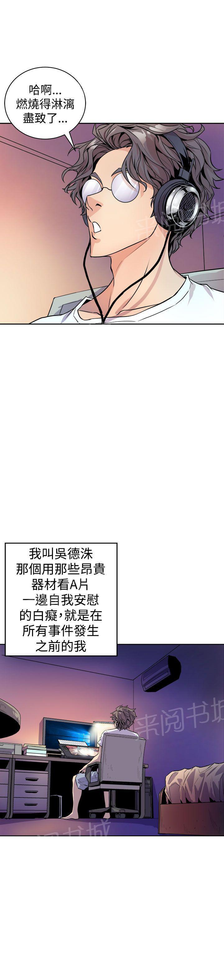 第1话 美女主笔10
