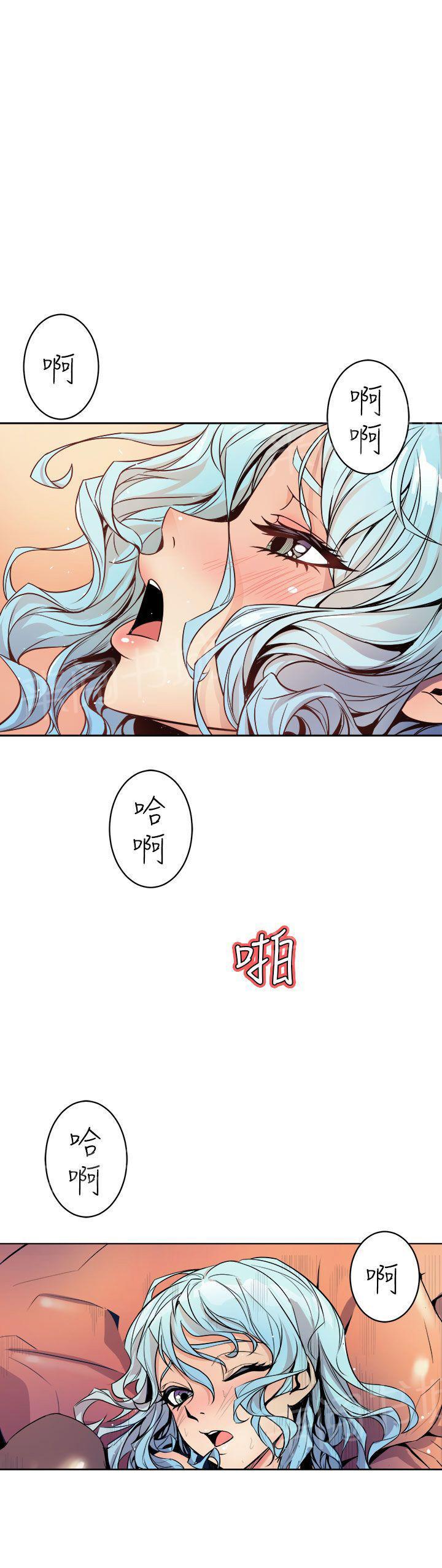 第1话 美女主笔2