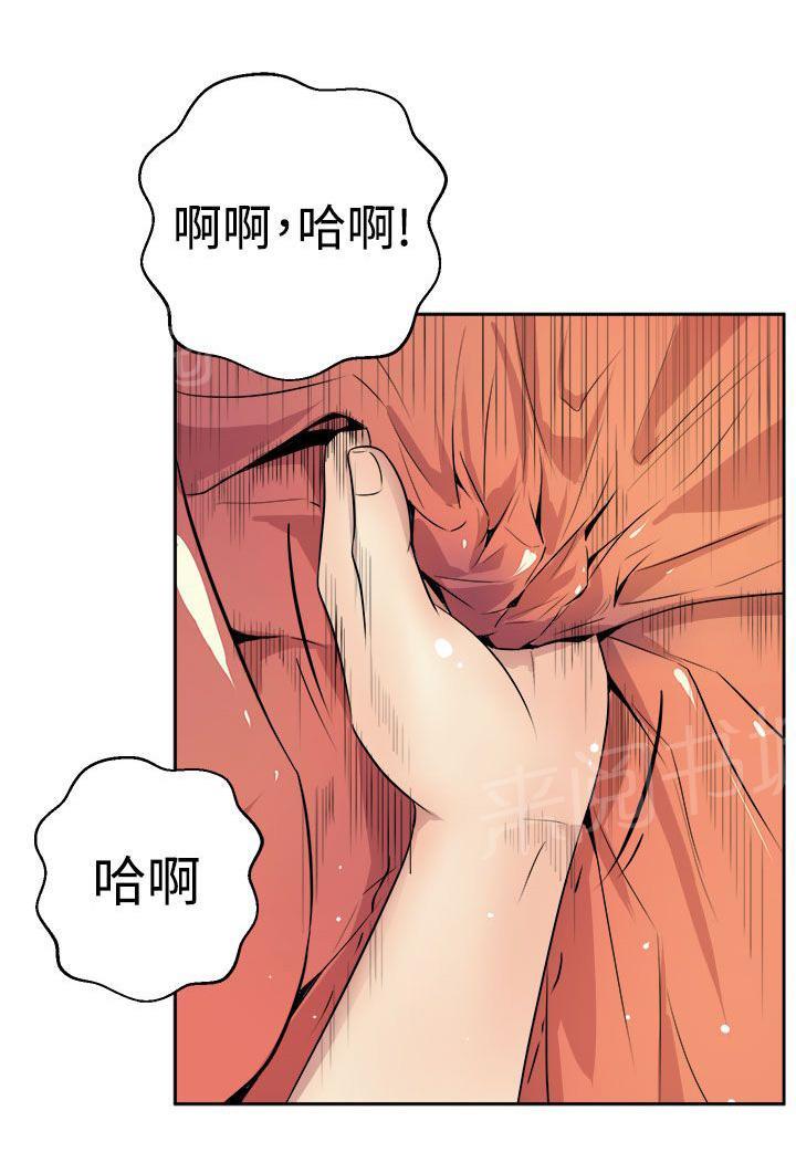 第1话 美女主笔3