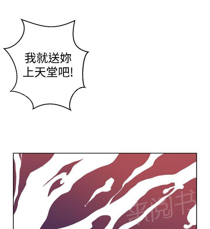 第1话 美女主笔6