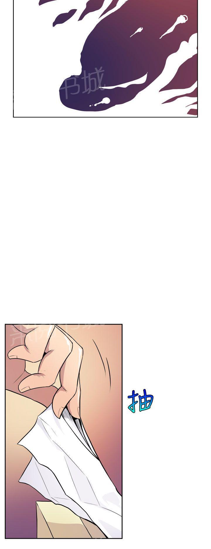 第1话 美女主笔7