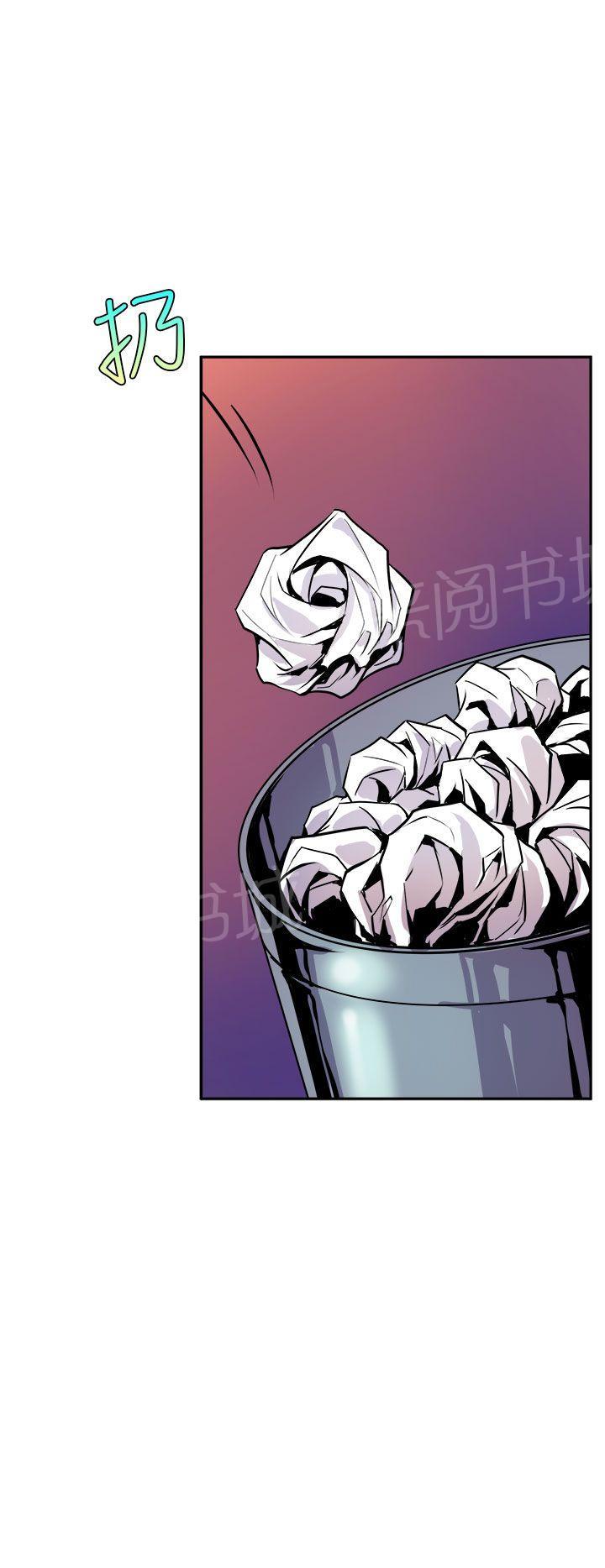 第1话 美女主笔9