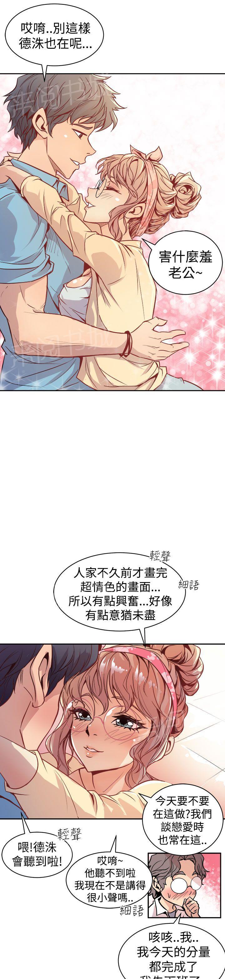 第2话 洞0