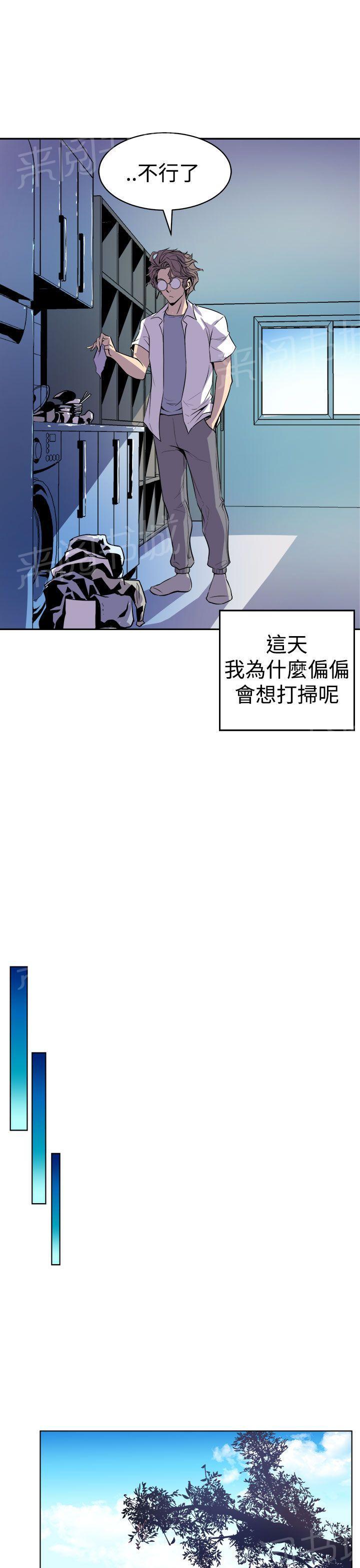 第2话 洞10