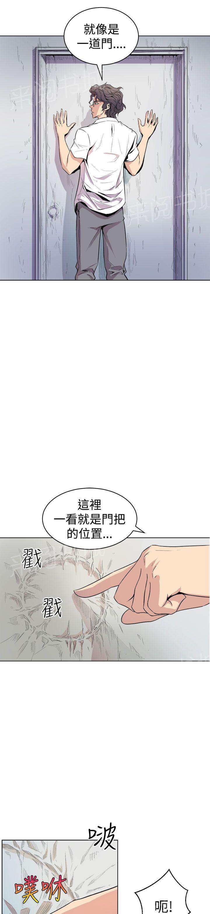 第2话 洞16