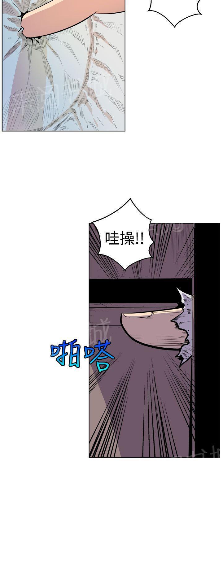 第2话 洞17