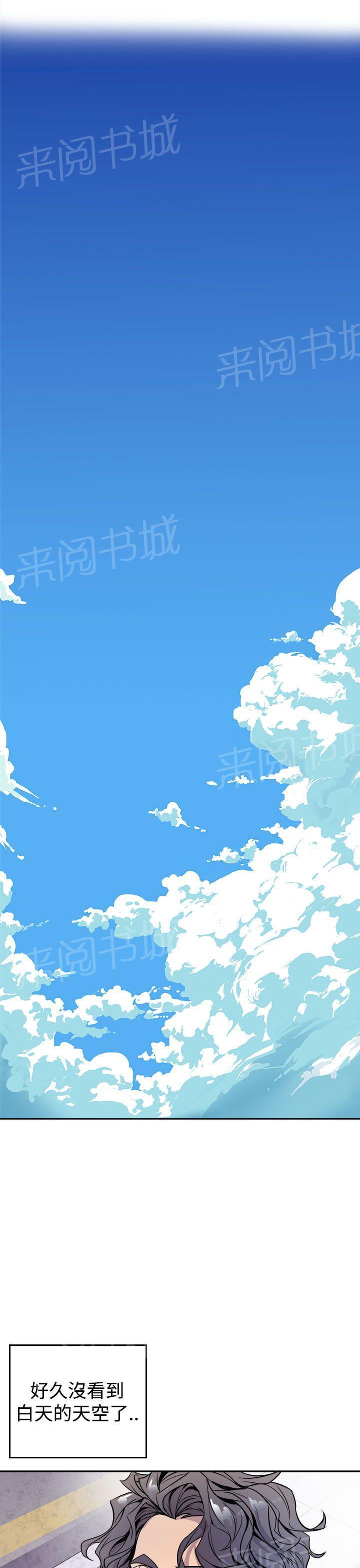 第2话 洞2