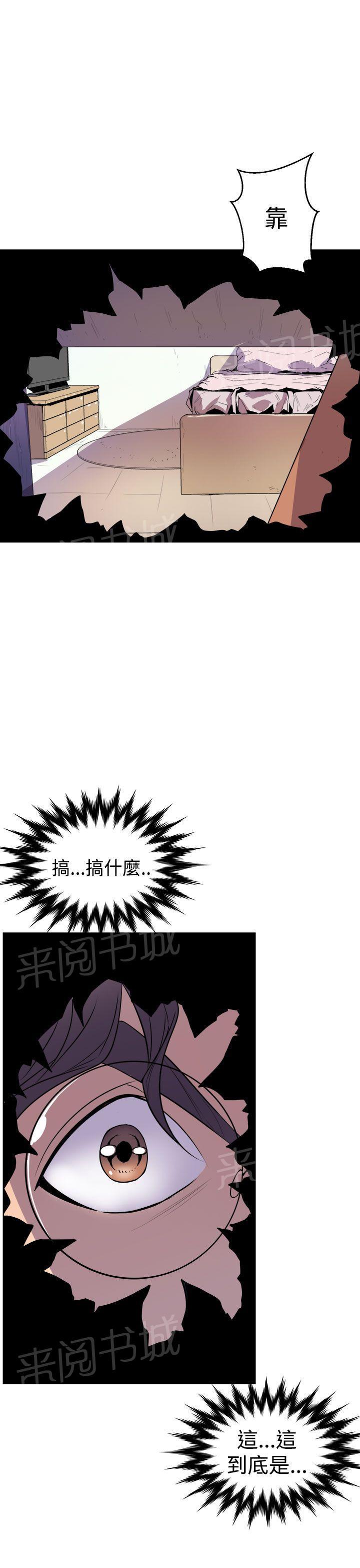 第2话 洞20