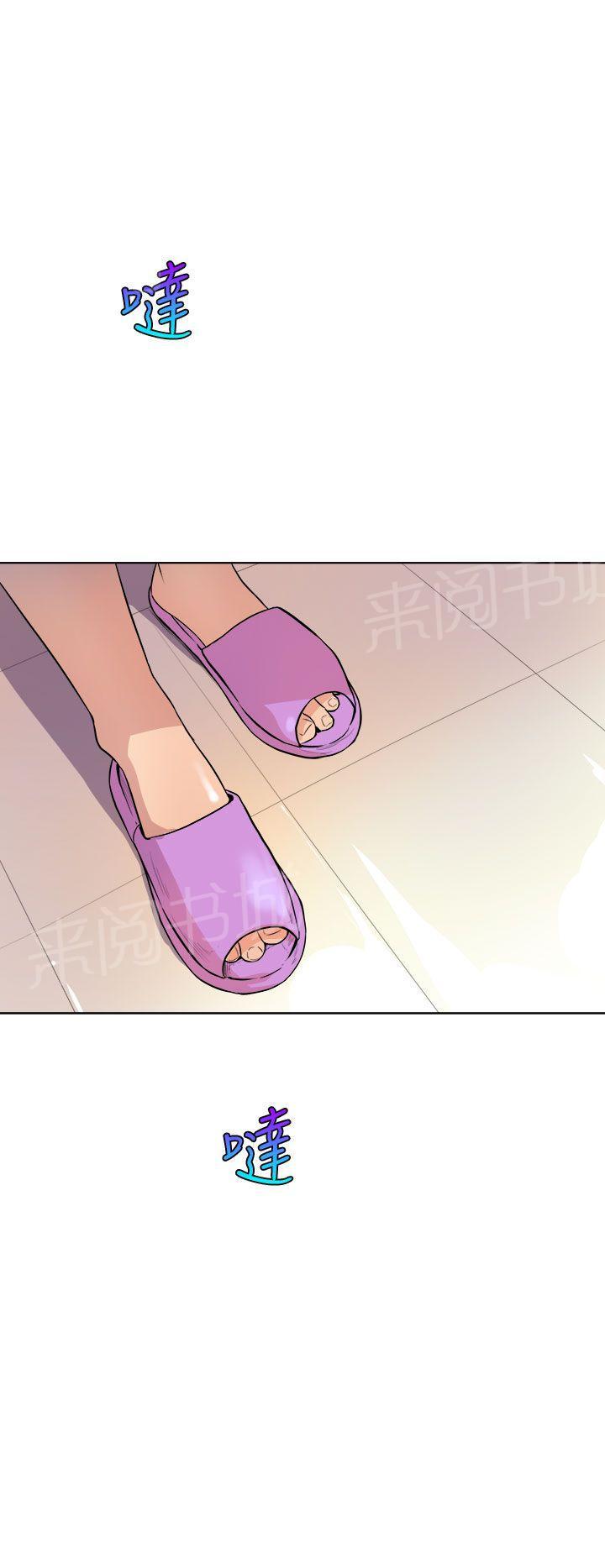第2话 洞21