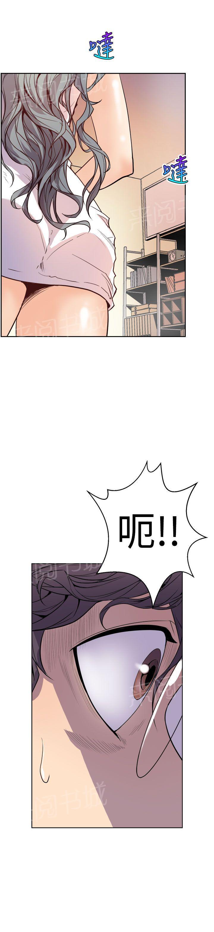 第2话 洞22