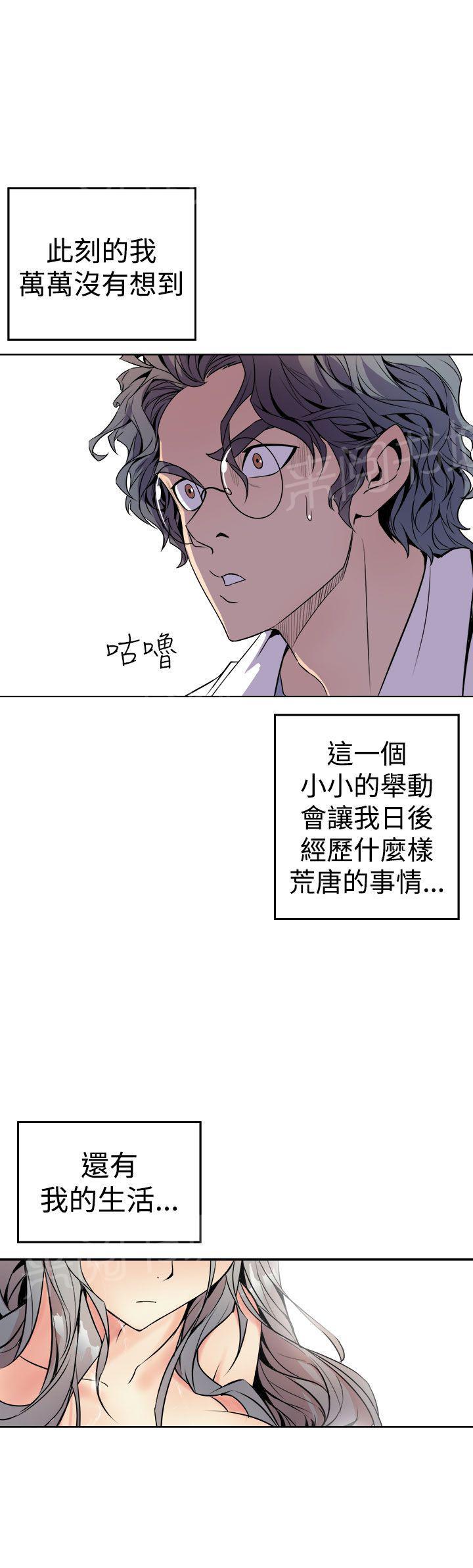 第2话 洞24