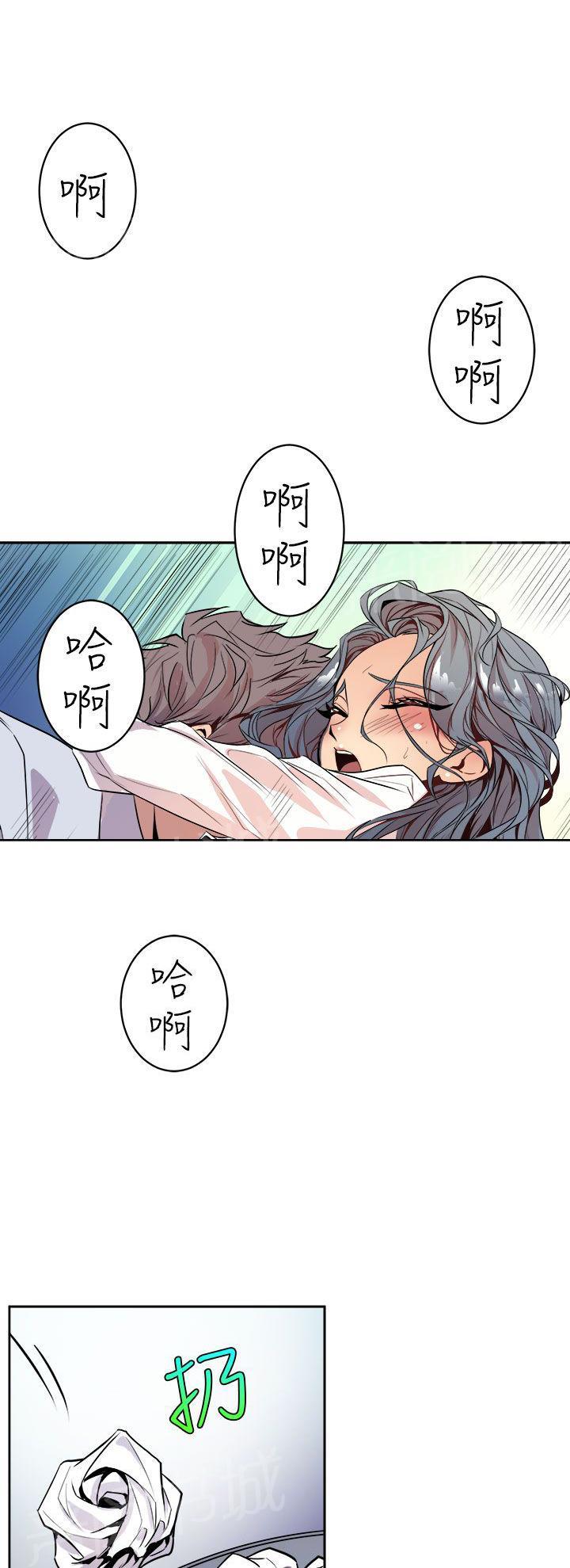 第2话 洞6