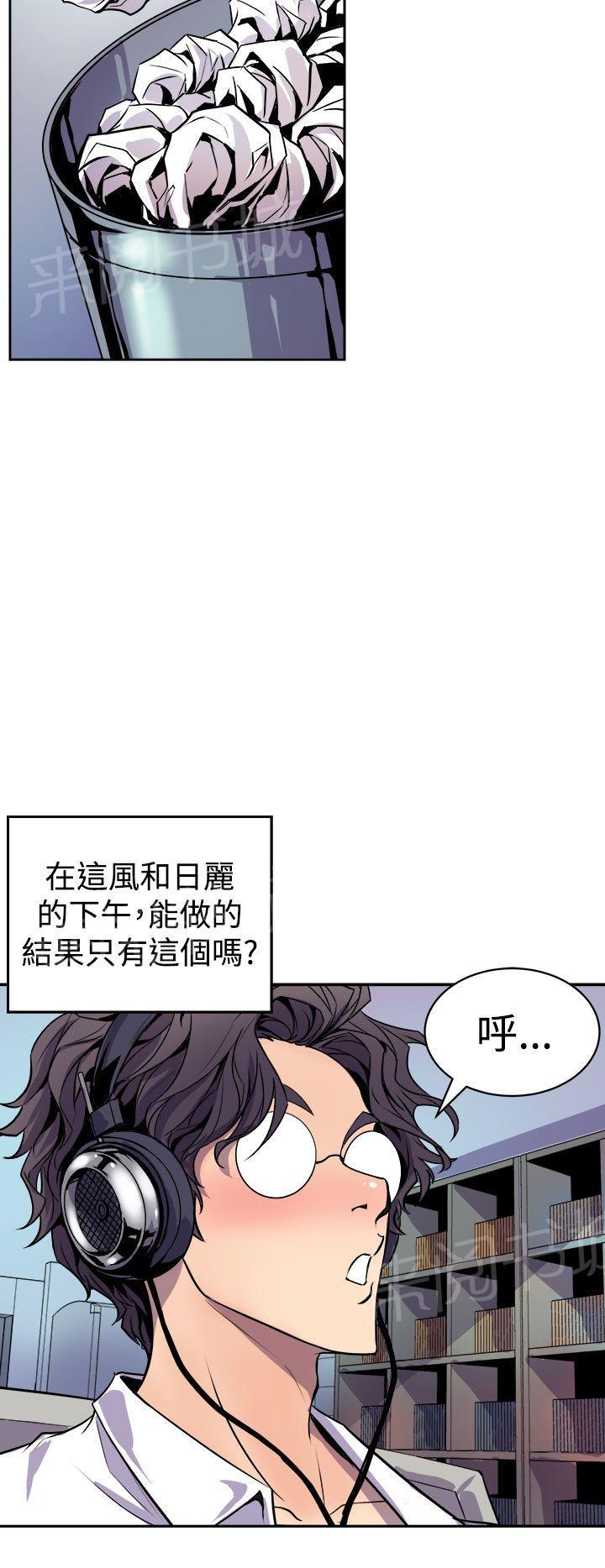 第2话 洞7