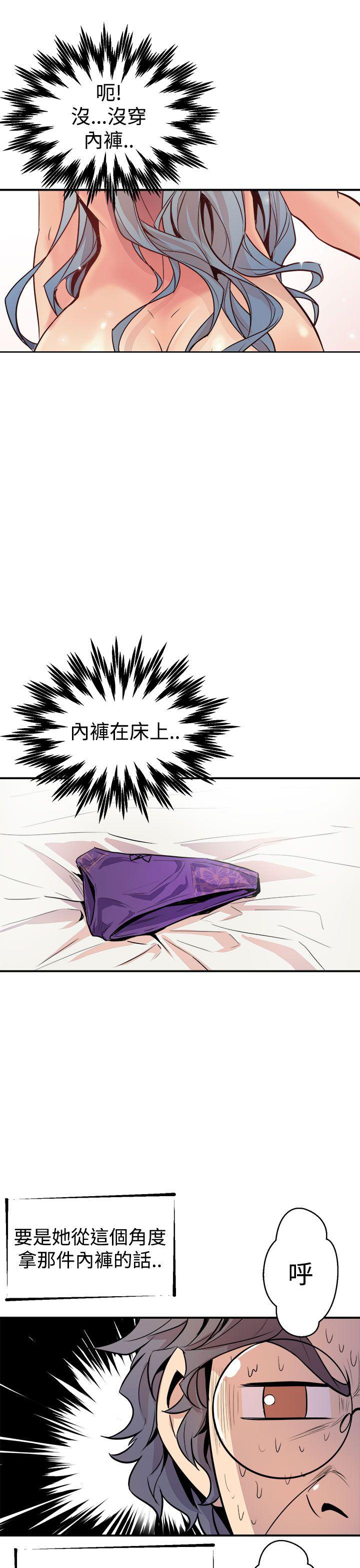 第3话 隔壁美女14