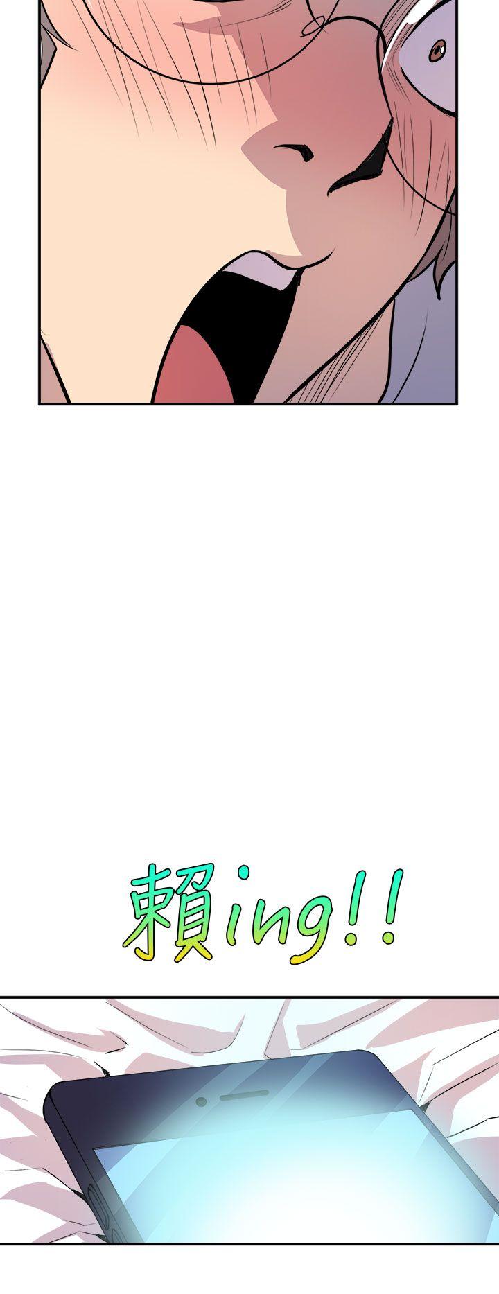 第3话 隔壁美女17