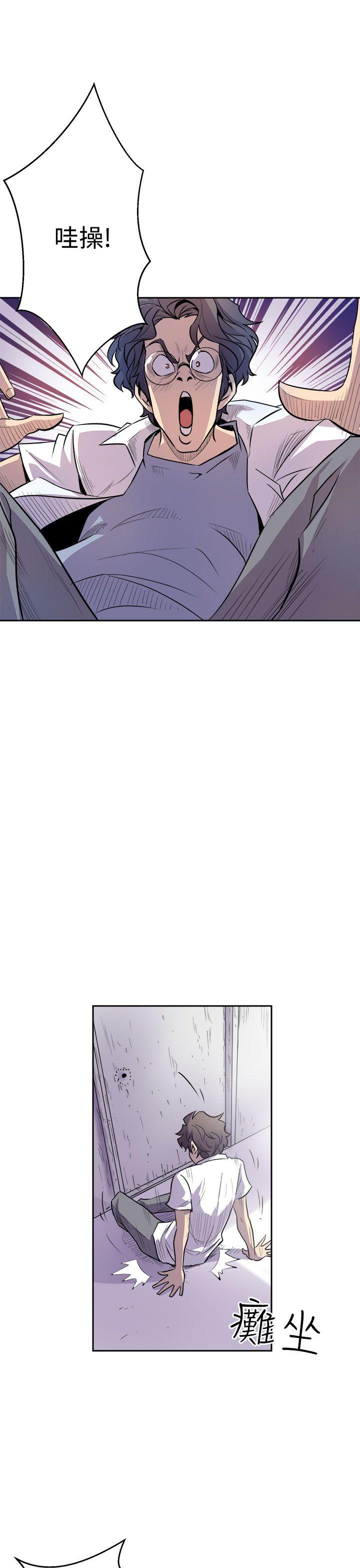 第3话 隔壁美女5