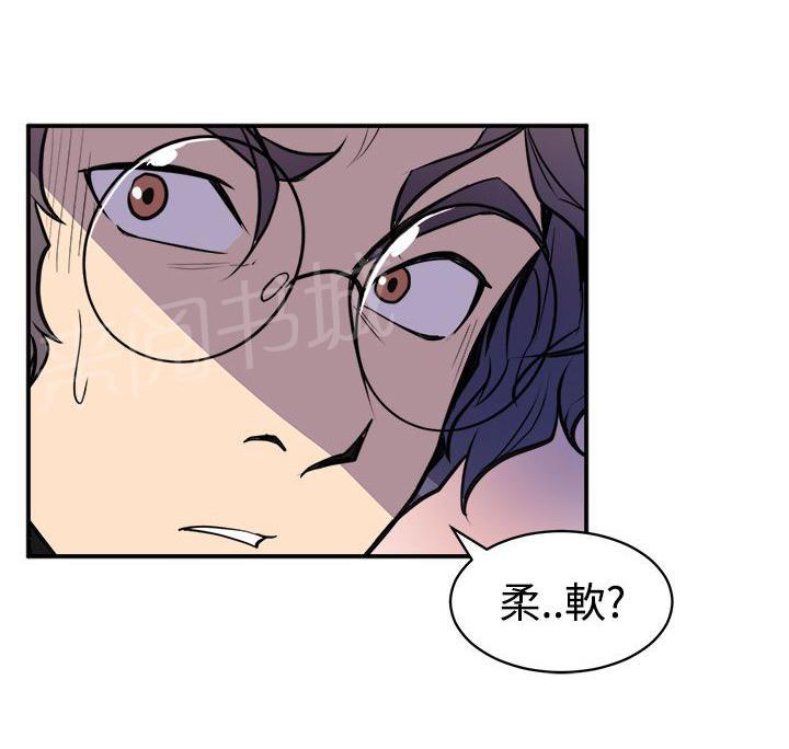 第4话 扑倒女主笔11