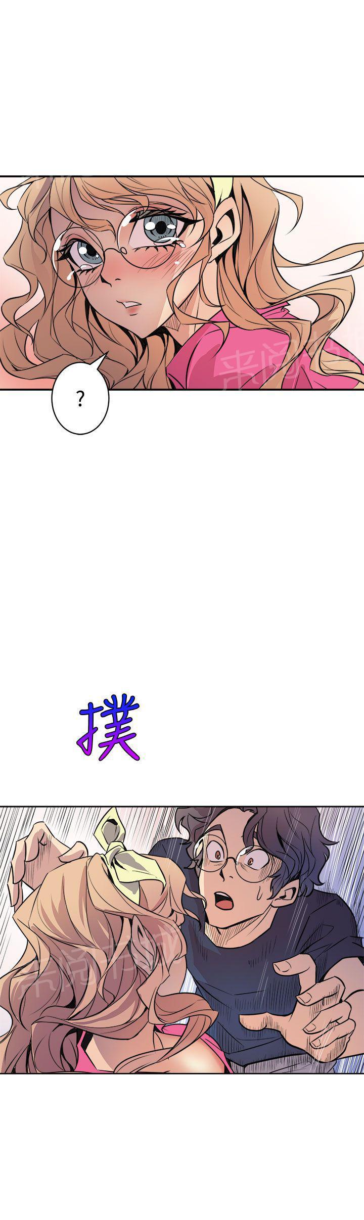 第4话 扑倒女主笔15