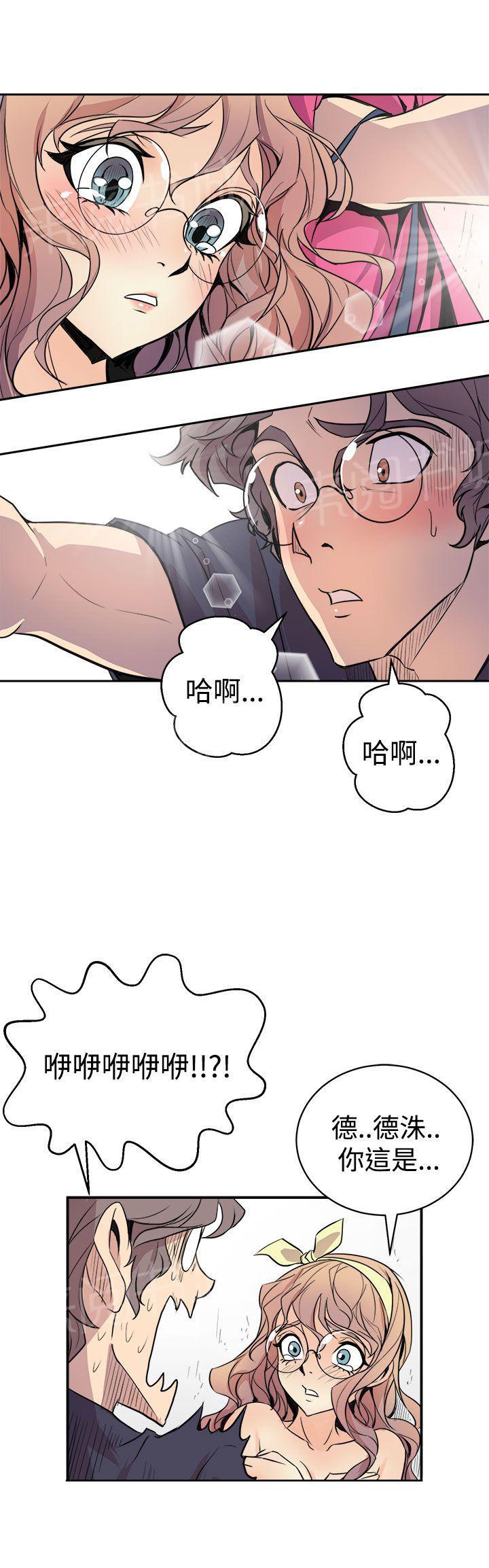第4话 扑倒女主笔18