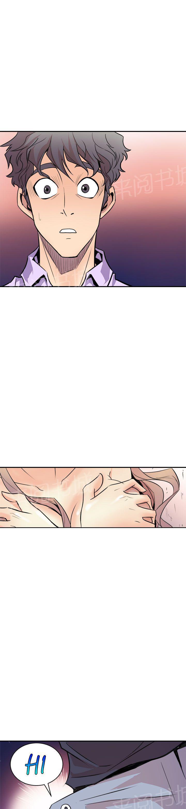 第4话 扑倒女主笔20