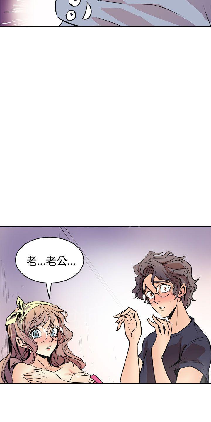 第4话 扑倒女主笔21