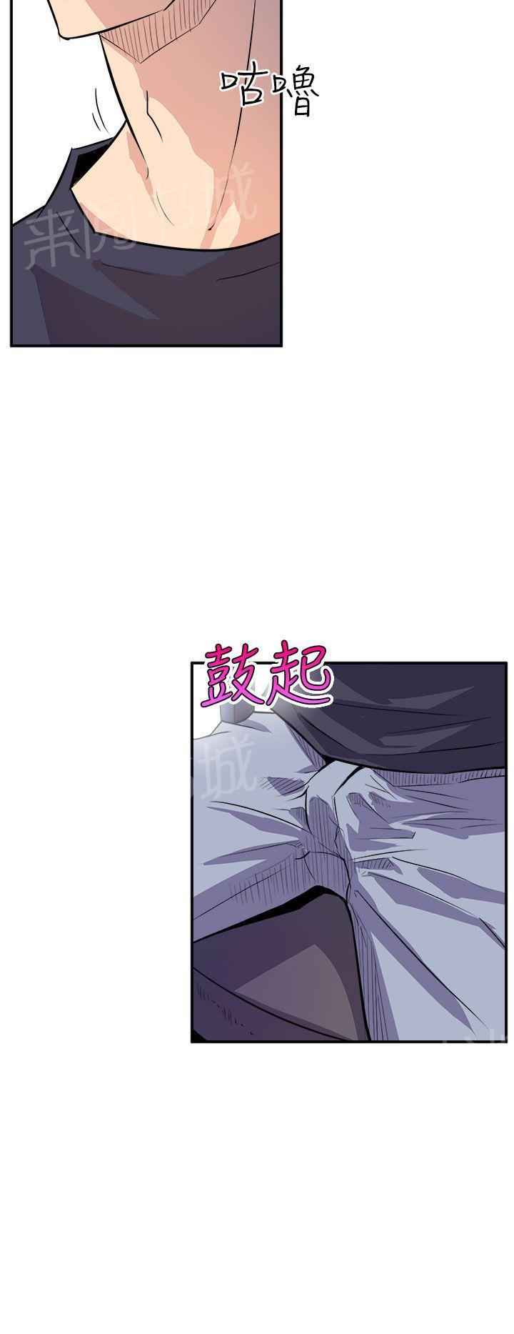 第4话 扑倒女主笔4