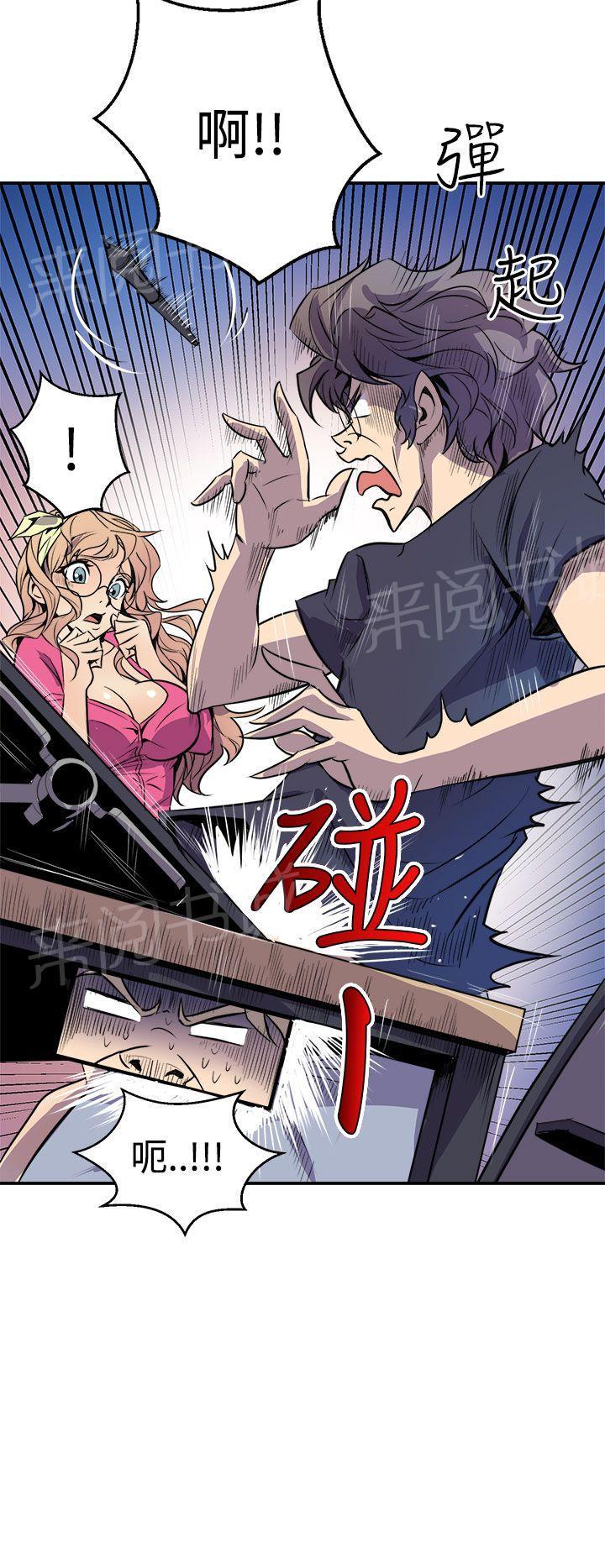 第4话 扑倒女主笔6