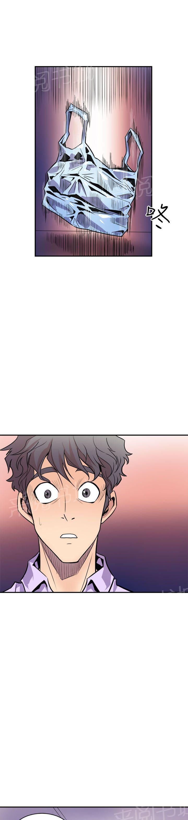 第5话 爱莉0