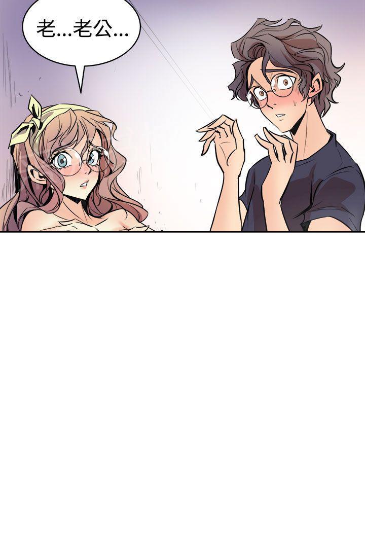 第5话 爱莉1