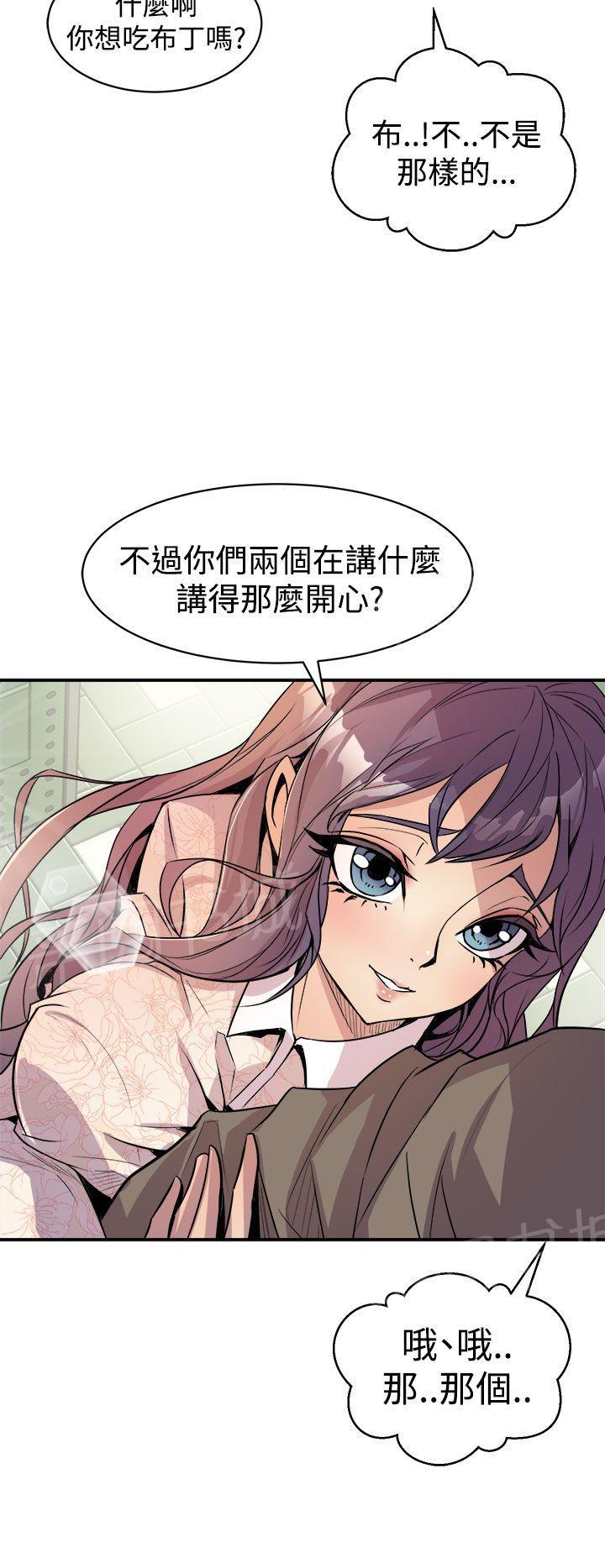第5话 爱莉11