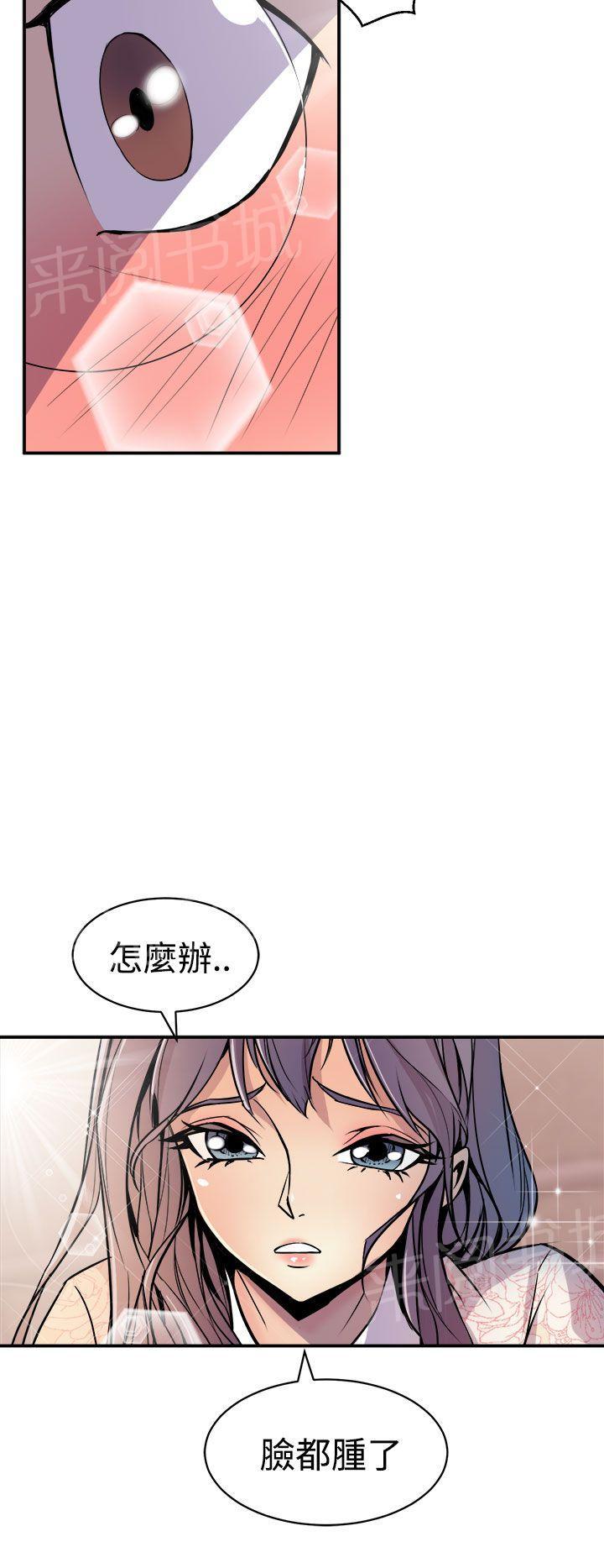 第5话 爱莉13
