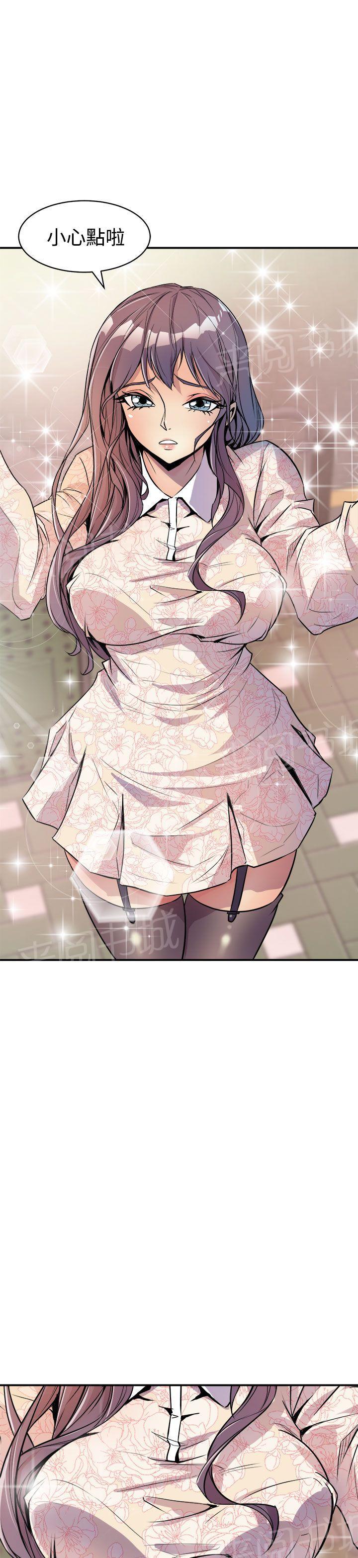 第5话 爱莉14
