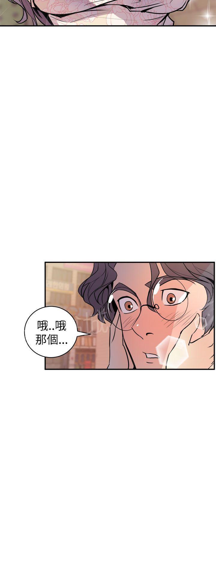 第5话 爱莉15