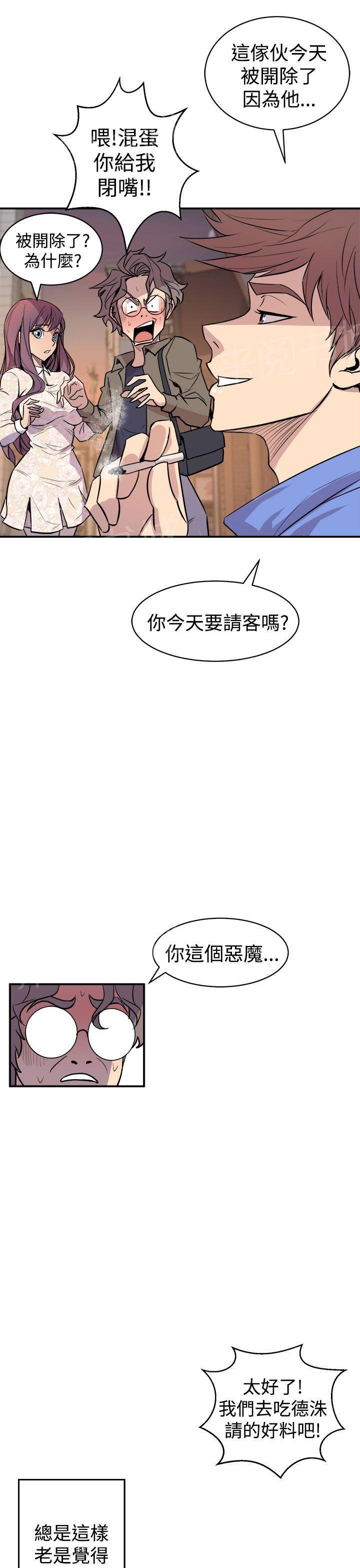 第5话 爱莉16