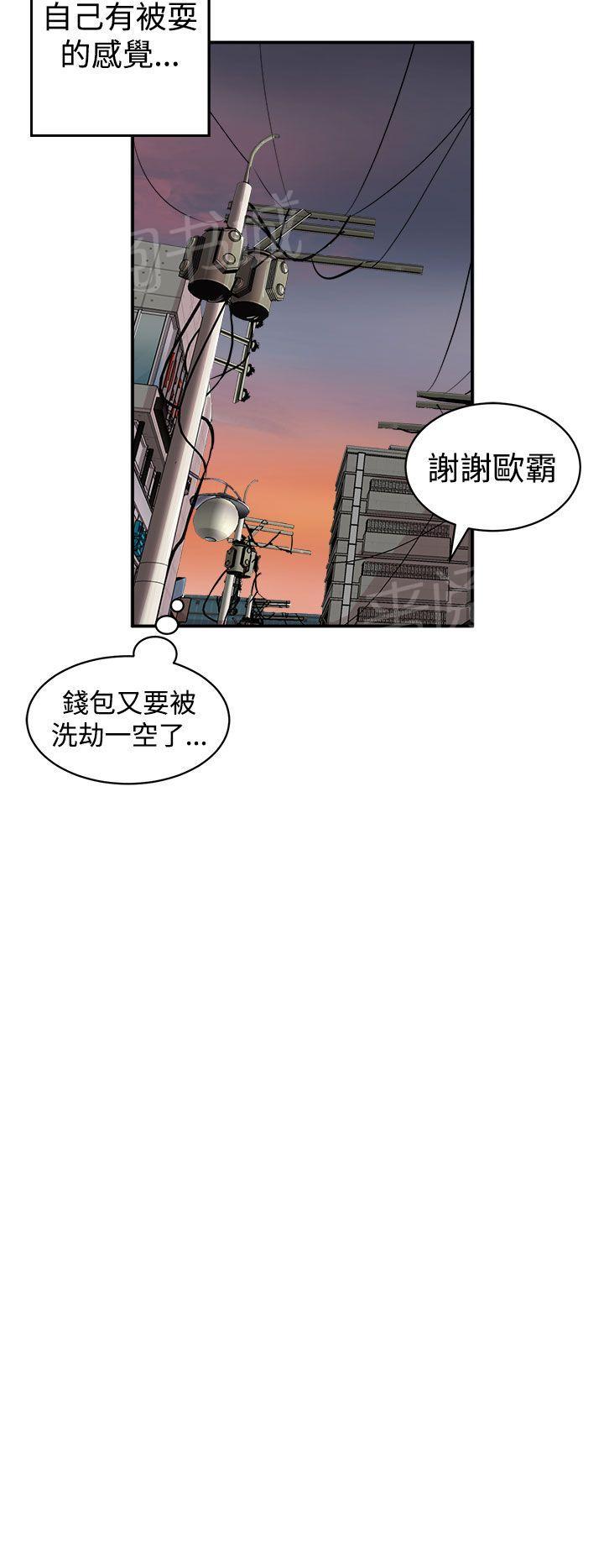 第5话 爱莉17