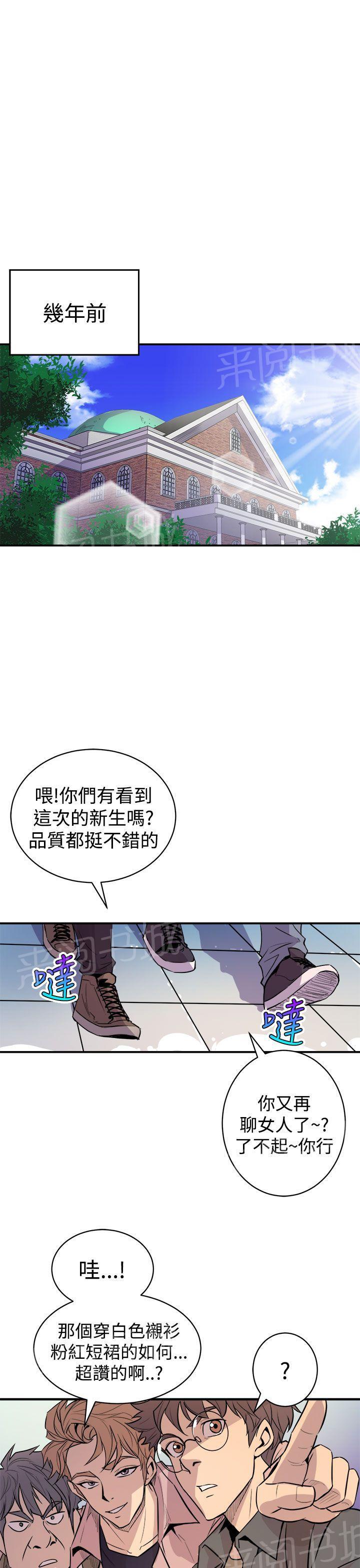 第5话 爱莉20