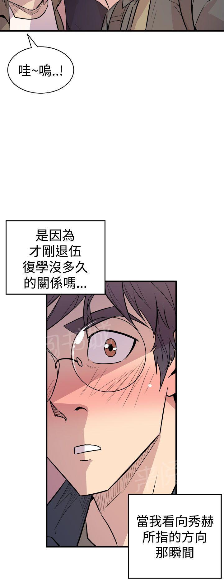 第5话 爱莉21